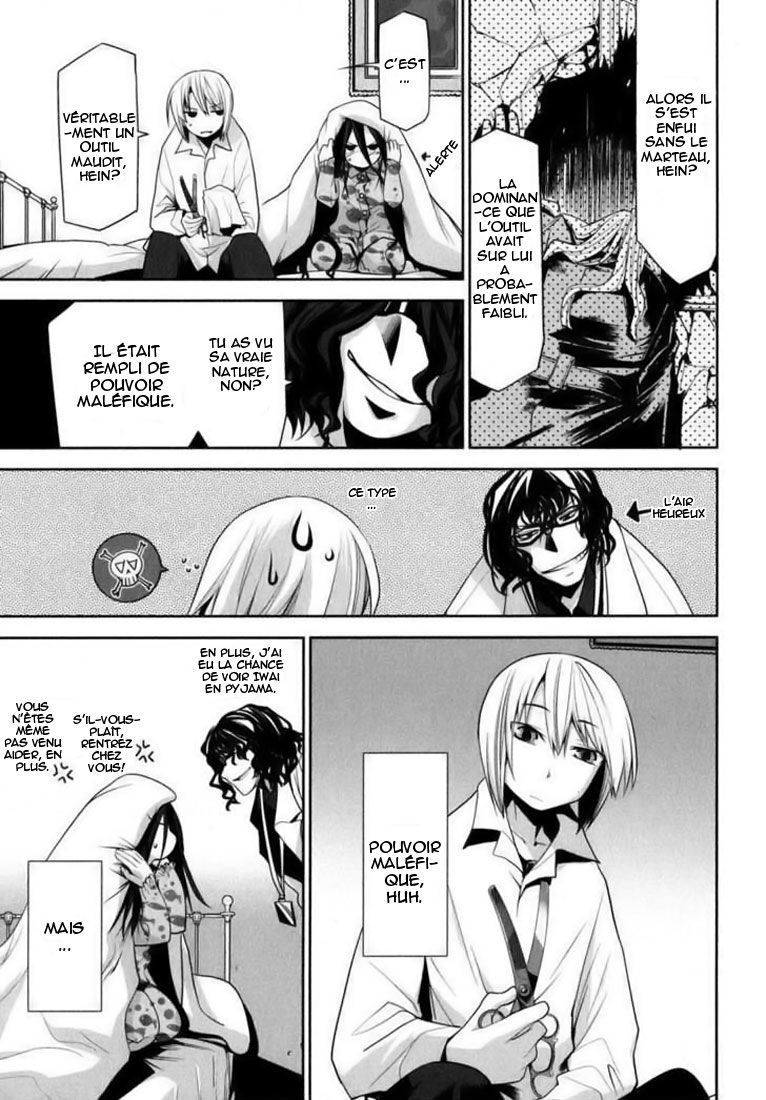 img Dansai Bunri no Crime Edge 22